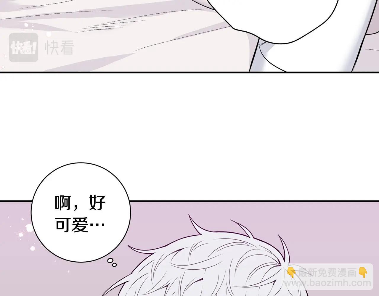 番外16 甜蜜的日常91