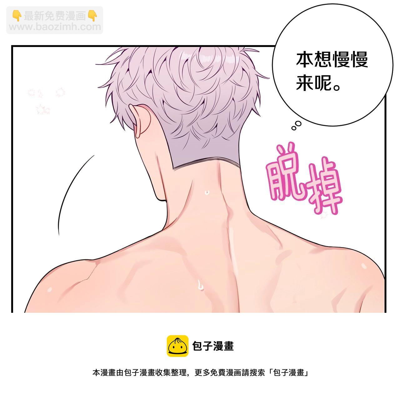 番外16 甜蜜的日常94