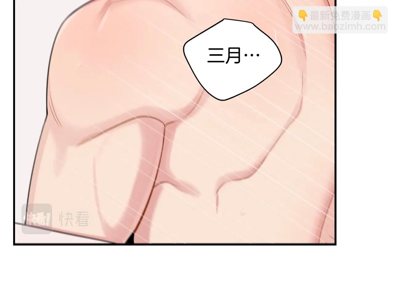 番外16 甜蜜的日常99