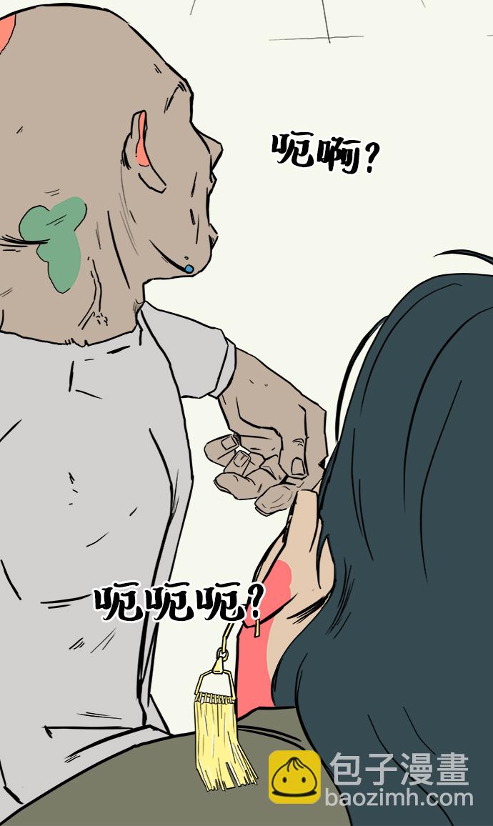 [第1话] 丧尸的世界29