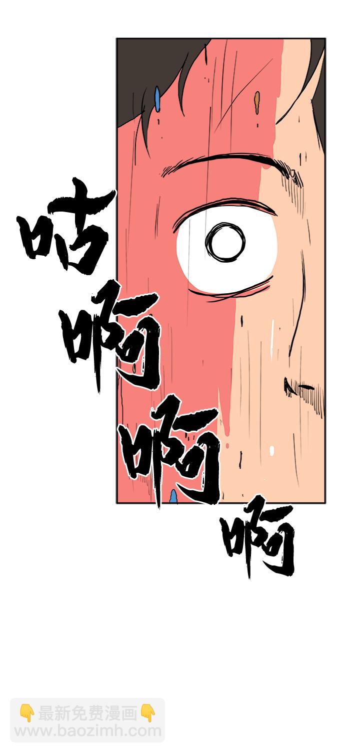 [第1话] 丧尸的世界49