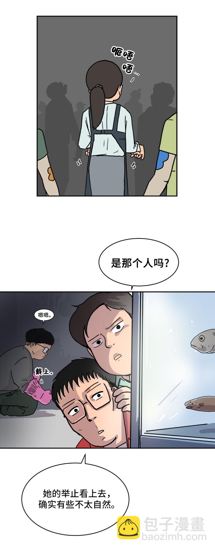 [第1话] 丧尸的世界50