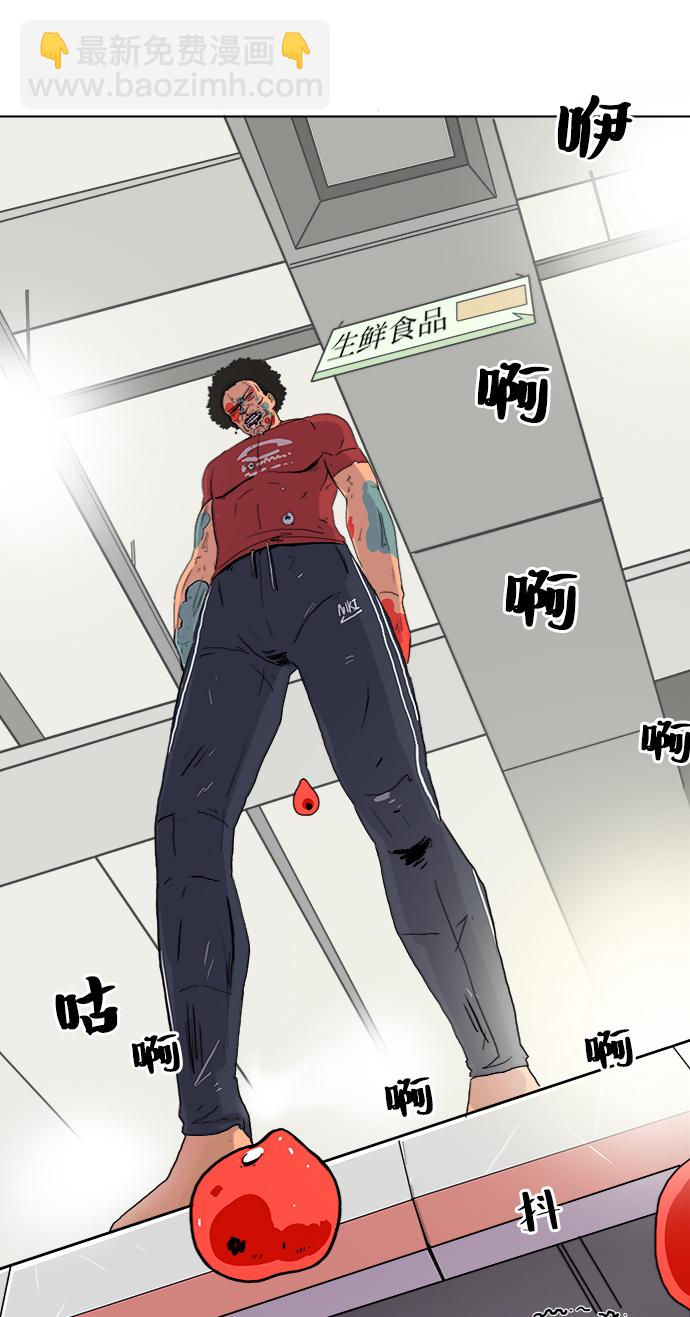 [第1话] 丧尸的世界8