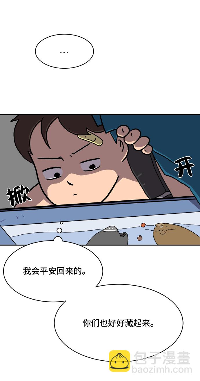 [第3话] 伤心与压力23
