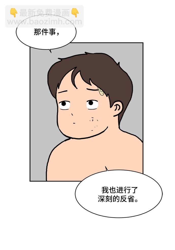 [第3话] 伤心与压力29