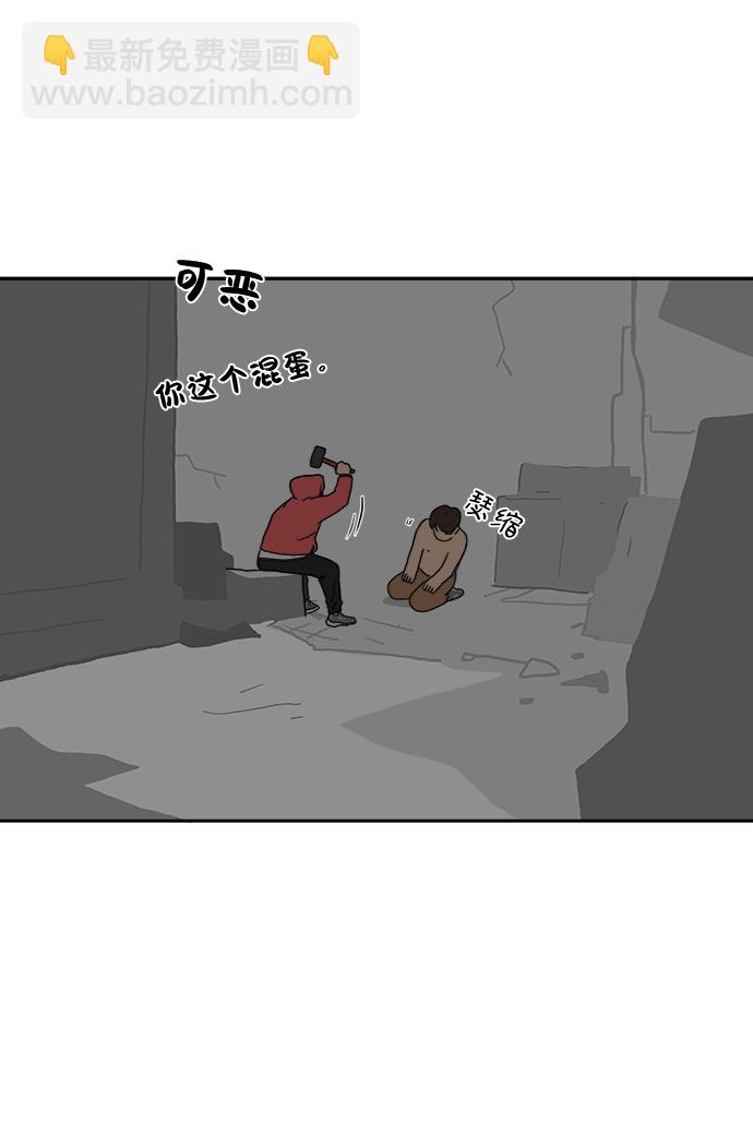 [第3话] 伤心与压力30