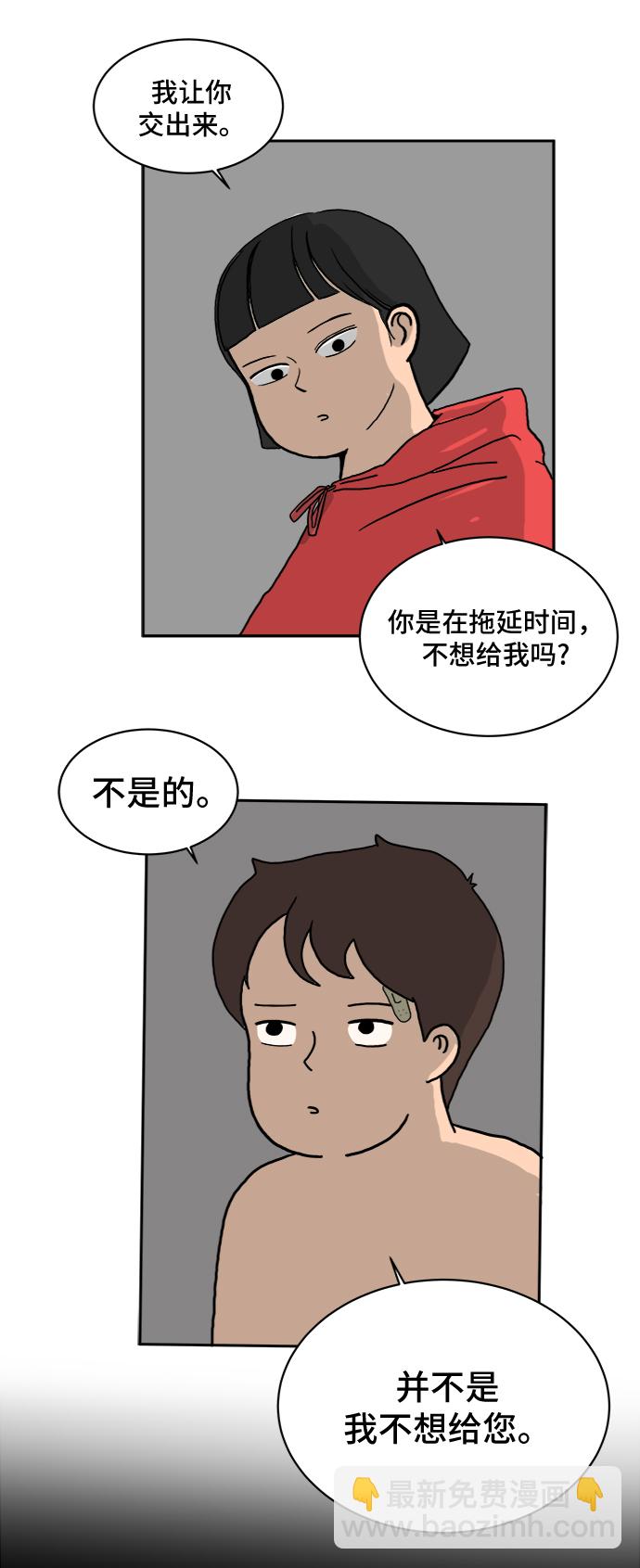 [第3话] 伤心与压力32