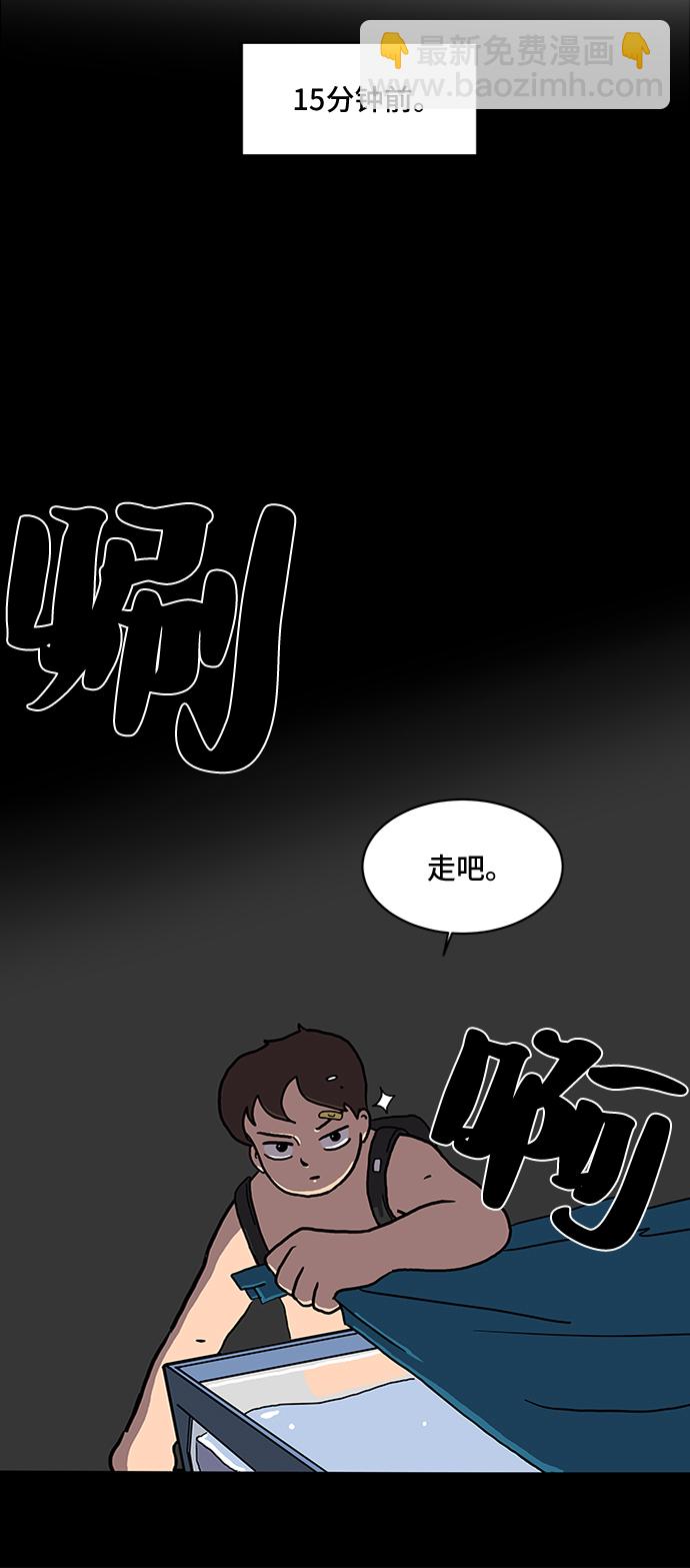 [第3话] 伤心与压力33