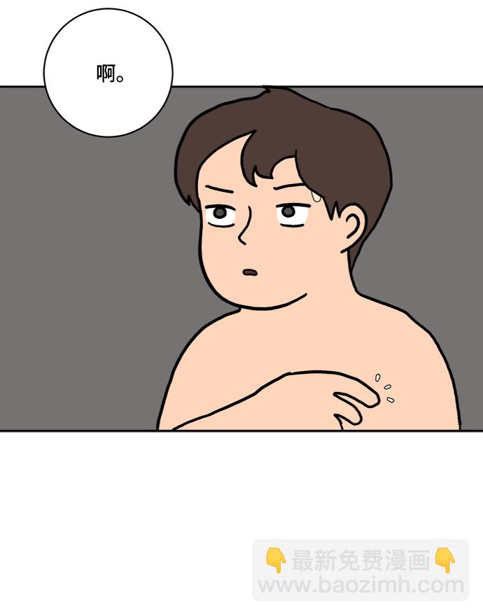 [第3话] 伤心与压力38