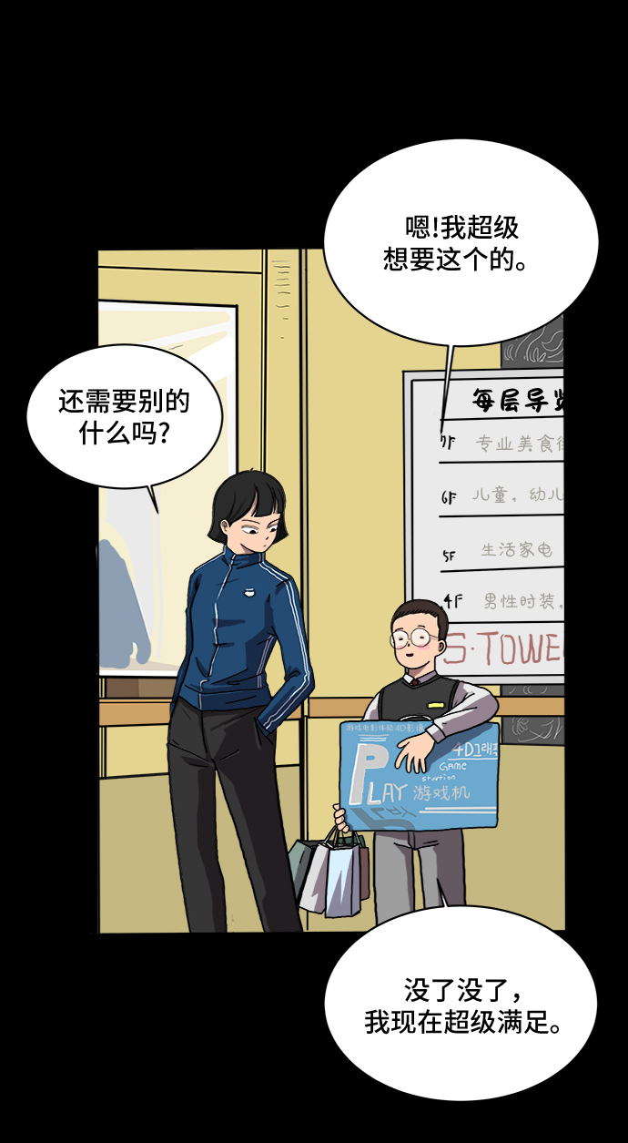 [第3话] 伤心与压力44