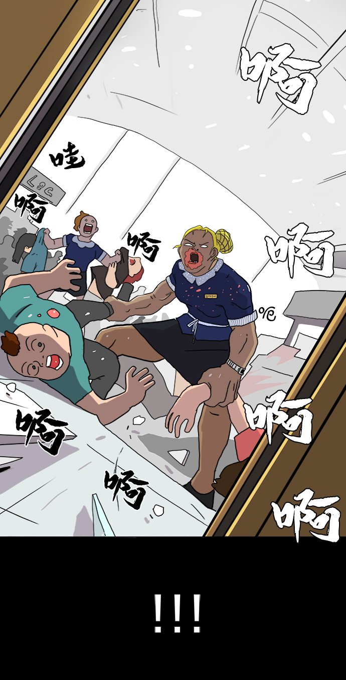 [第3话] 伤心与压力47