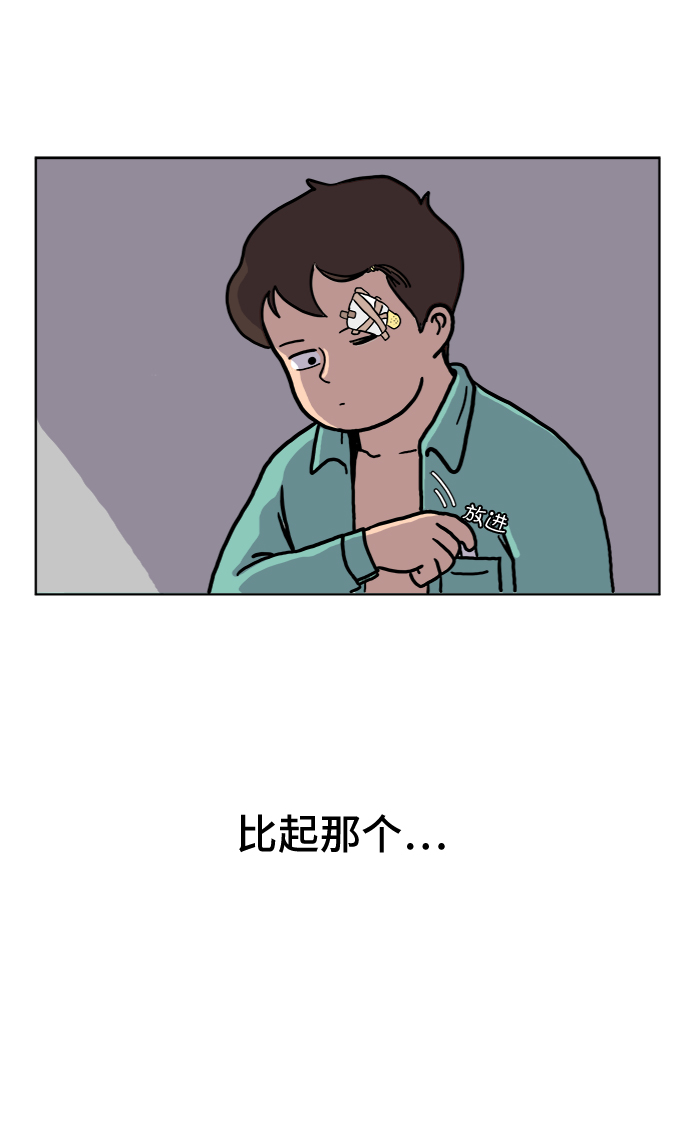 [第3话] 伤心与压力5