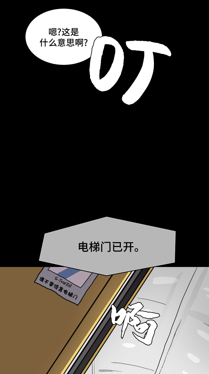 [第3话] 伤心与压力50