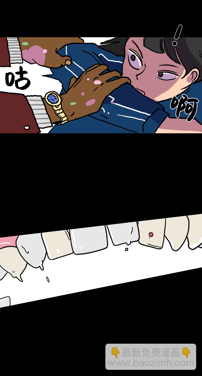 [第3话] 伤心与压力56