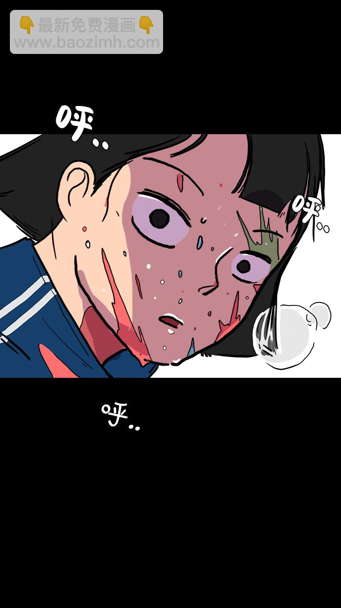 [第3话] 伤心与压力66