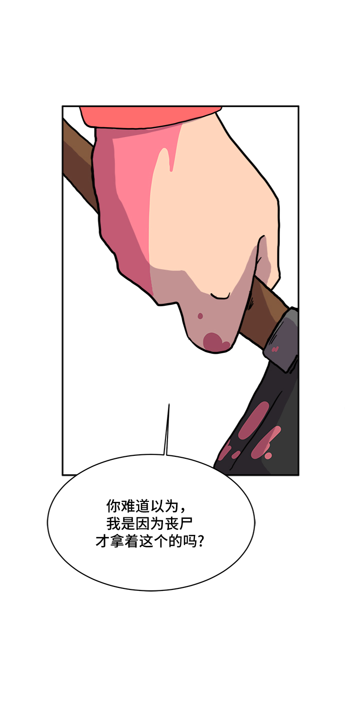 [第3话] 伤心与压力90