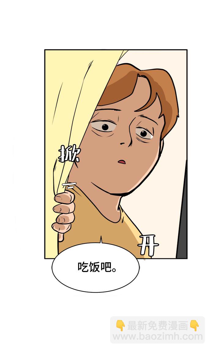 [第4话]不祥的预感65
