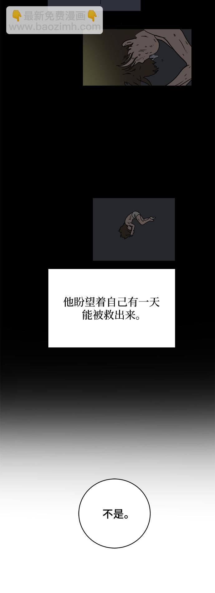 [第78话] 第三类接触1-30楼救援队22