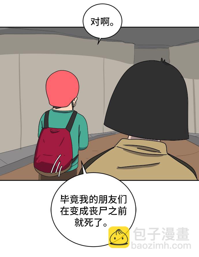 [第13话] 人生是矛盾的延续7