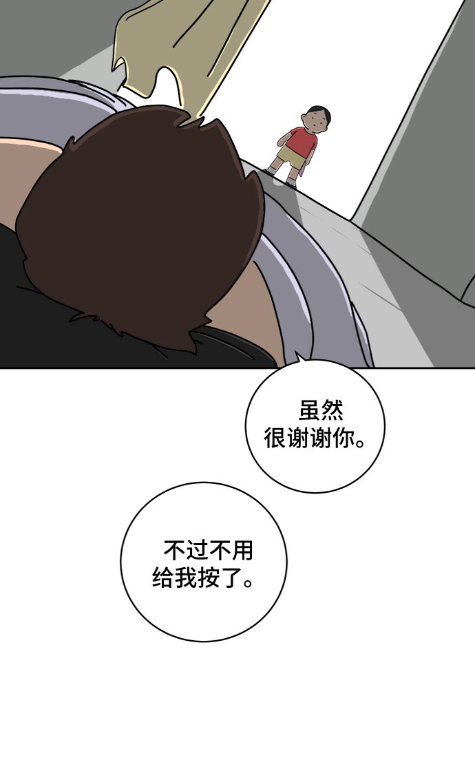 [第13话] 人生是矛盾的延续99