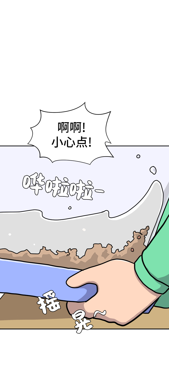 [第14话] 恶党10