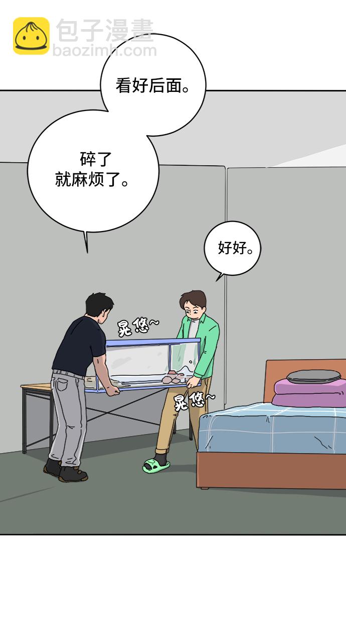 [第14话] 恶党11
