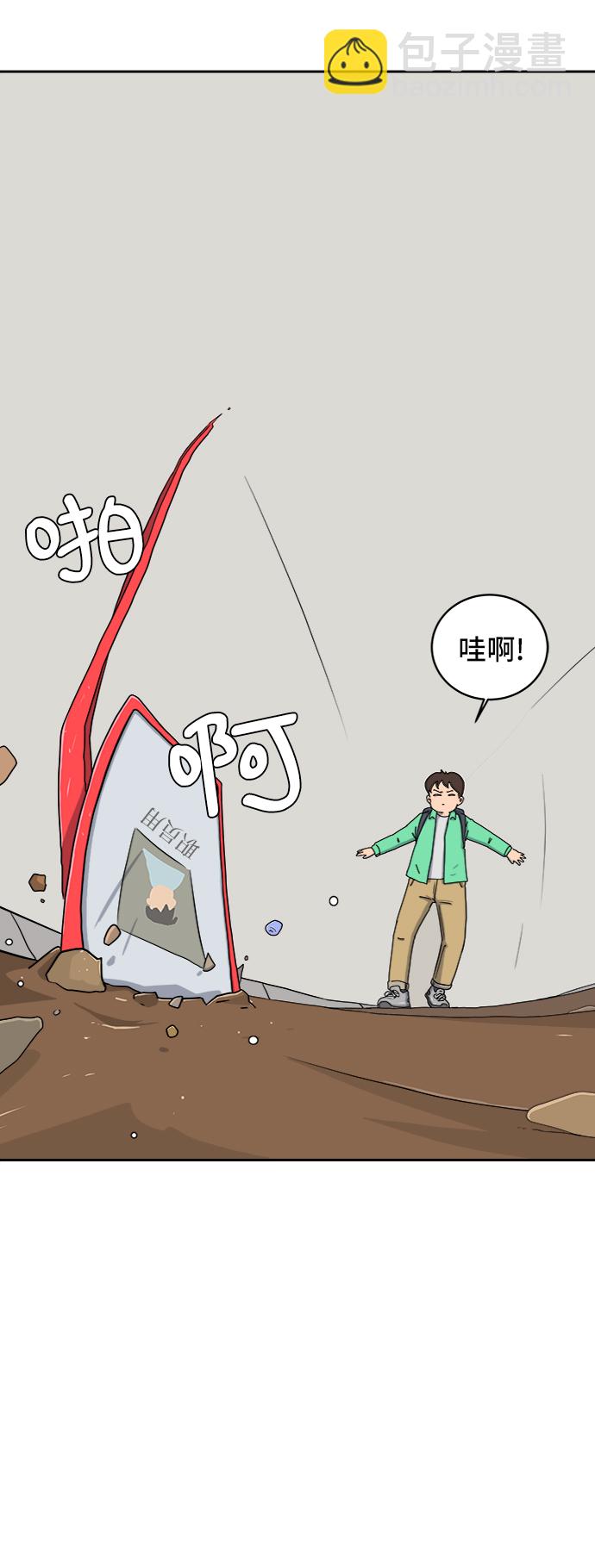 [第14话] 恶党20