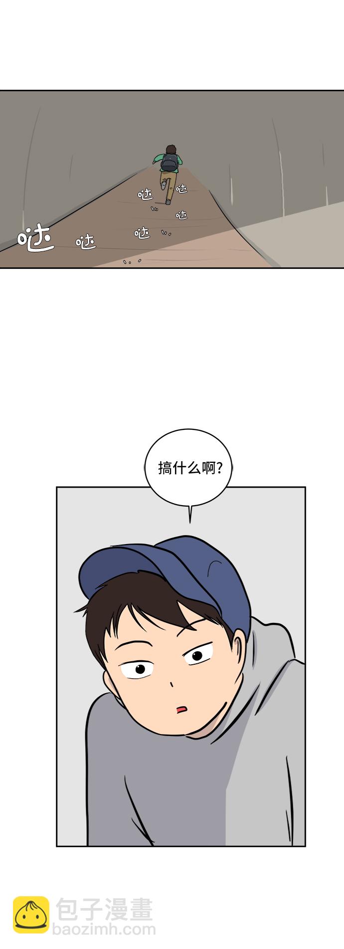 [第14话] 恶党31
