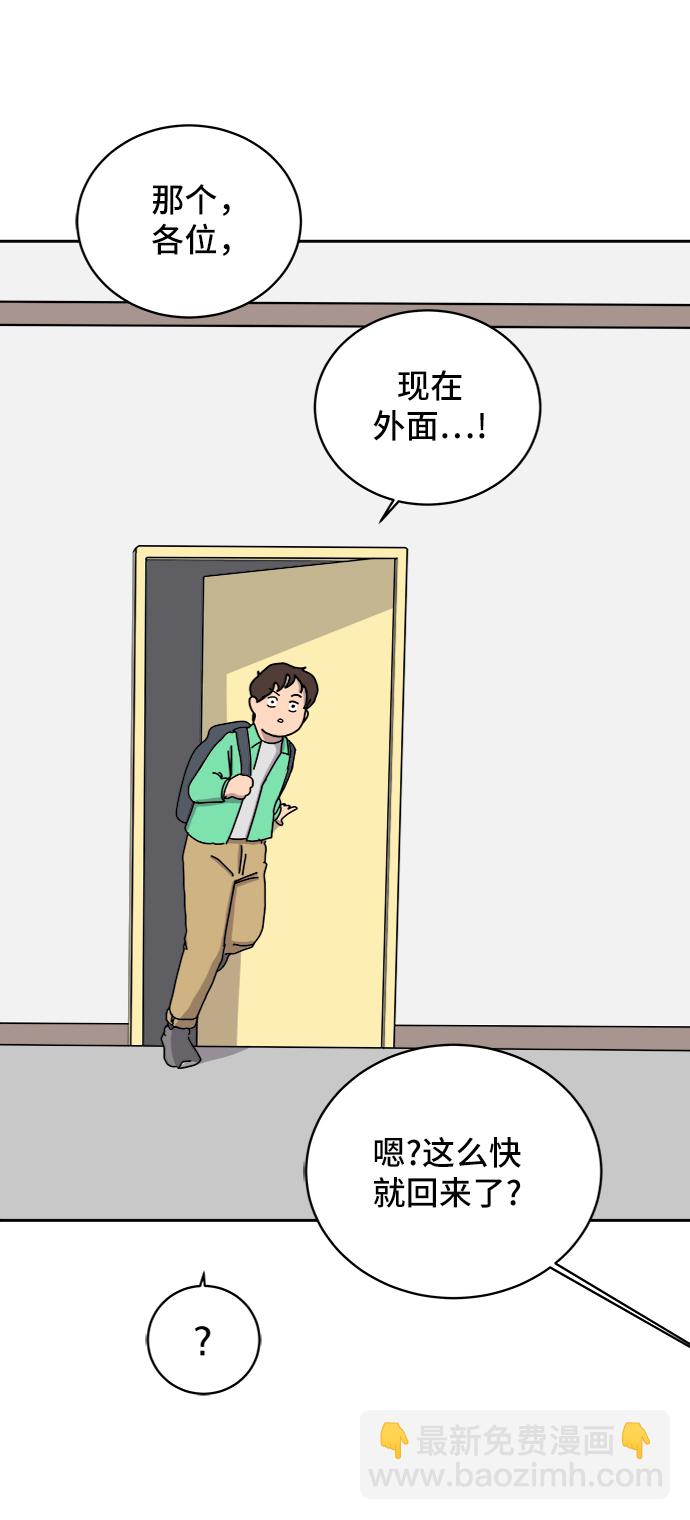 [第14话] 恶党34