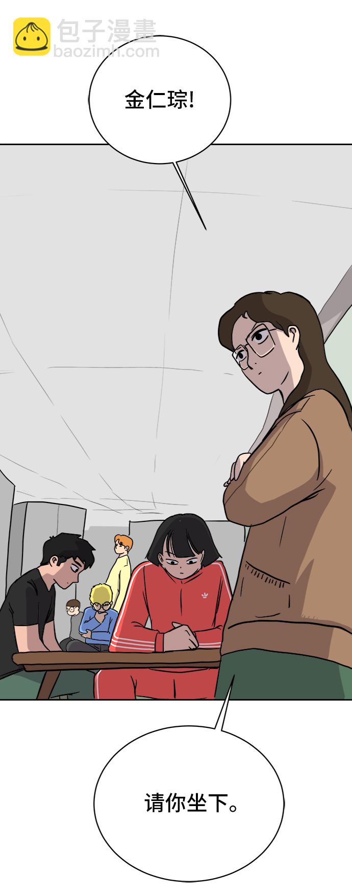 [第14话] 恶党35