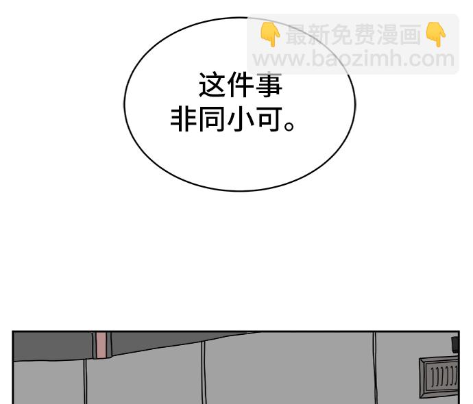 [第14话] 恶党37
