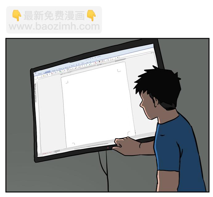 [第15话] 郑旺旺逃离作战1-会议10