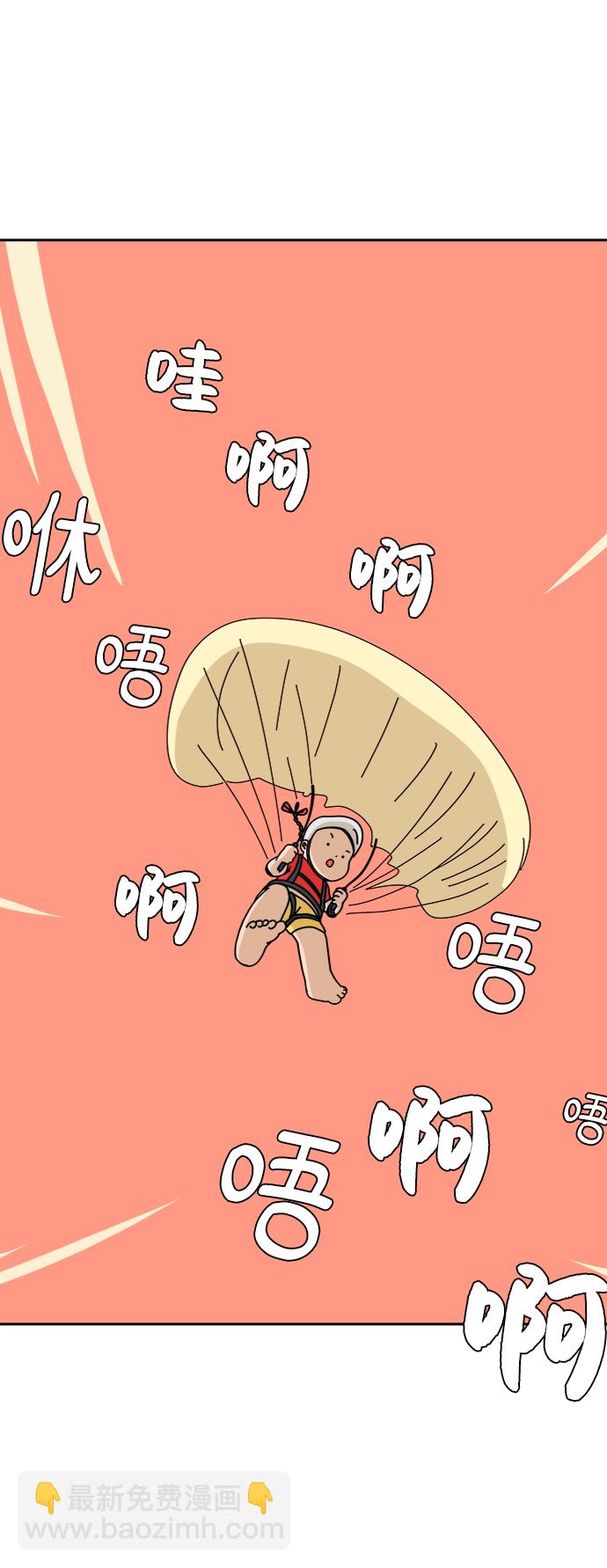 [第15话] 郑旺旺逃离作战1-会议25