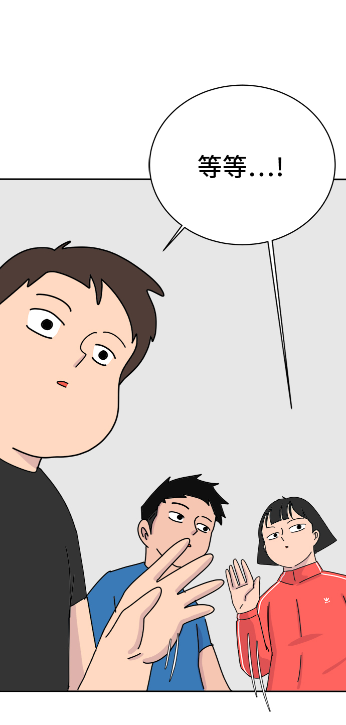 [第15话] 郑旺旺逃离作战1-会议55