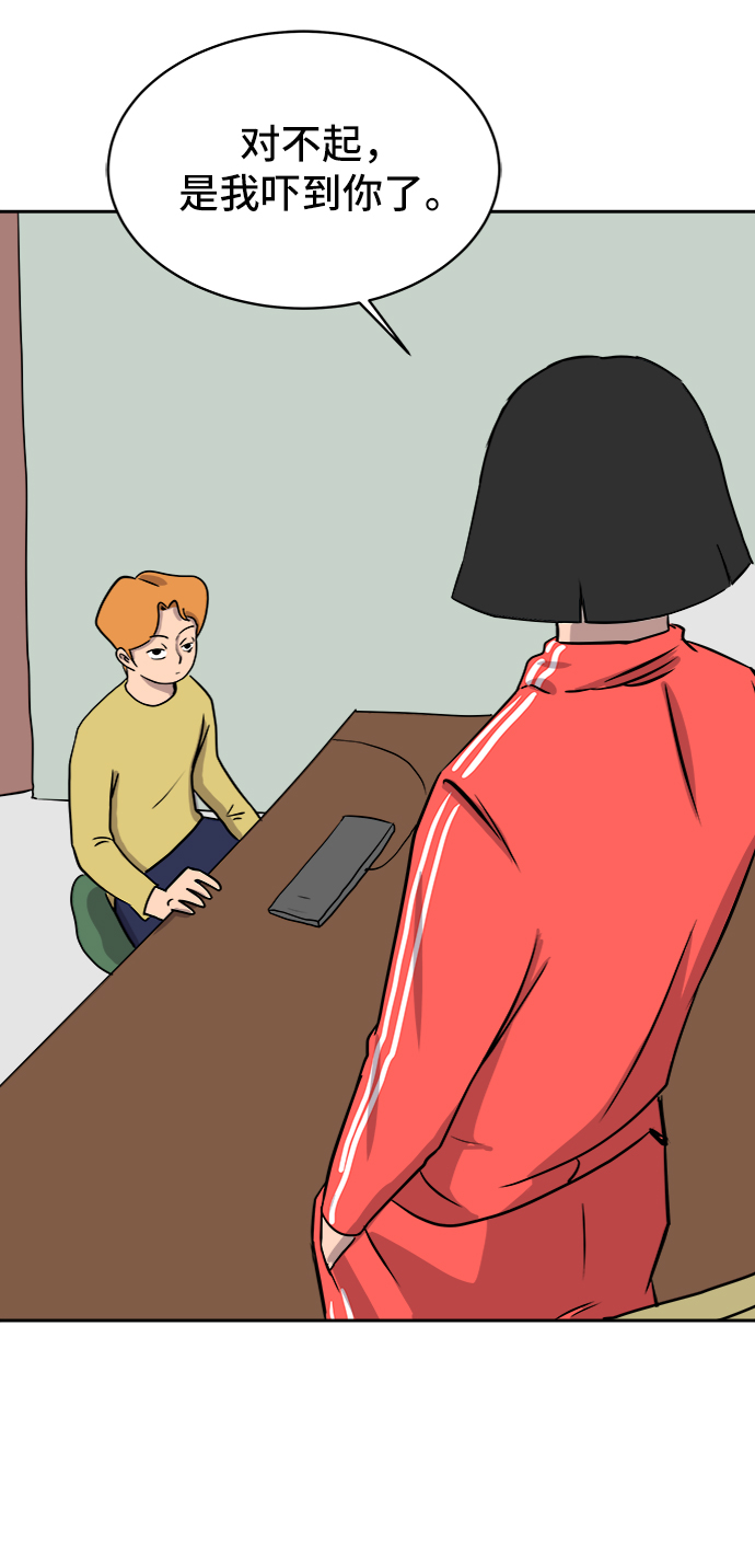 [第15话] 郑旺旺逃离作战1-会议62