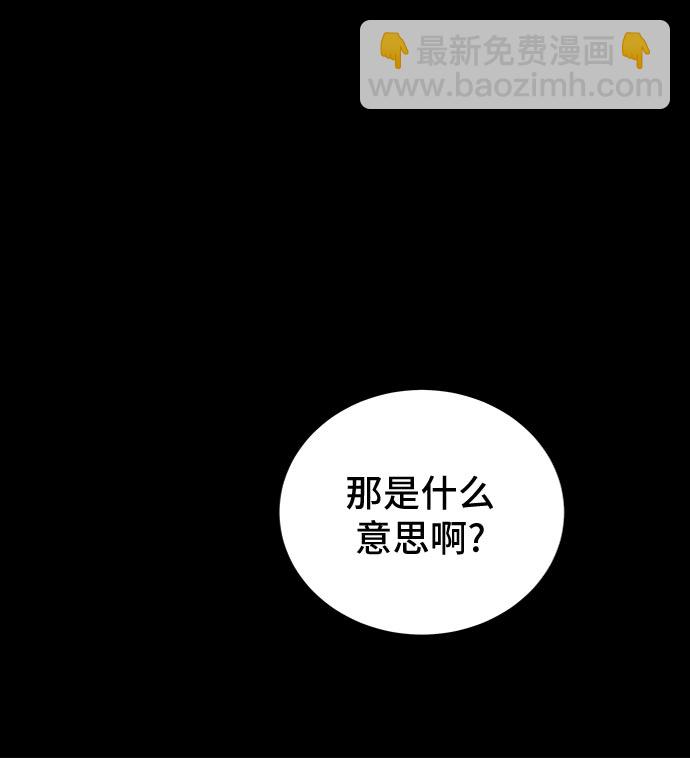 [第18话] 大人的忠告22