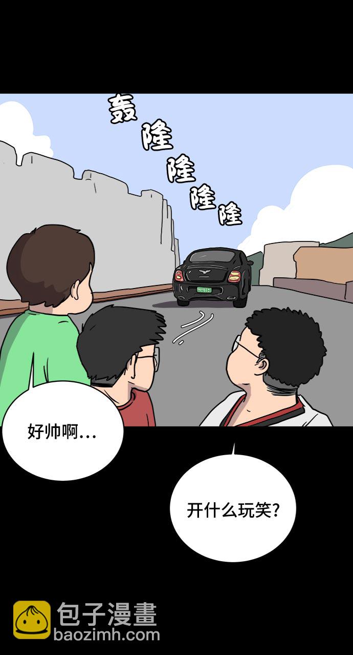 [第18话] 大人的忠告87