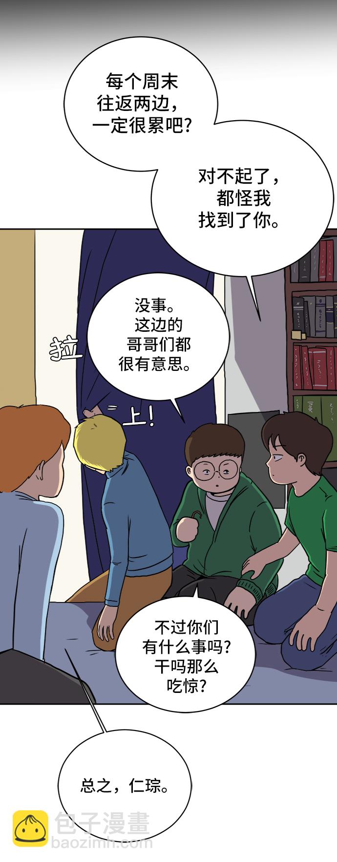 [第22话] 危机的无业游民3-激烈的攻击4