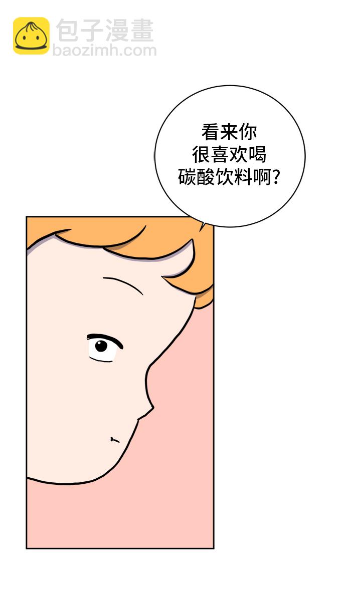 [第22话] 危机的无业游民3-激烈的攻击84