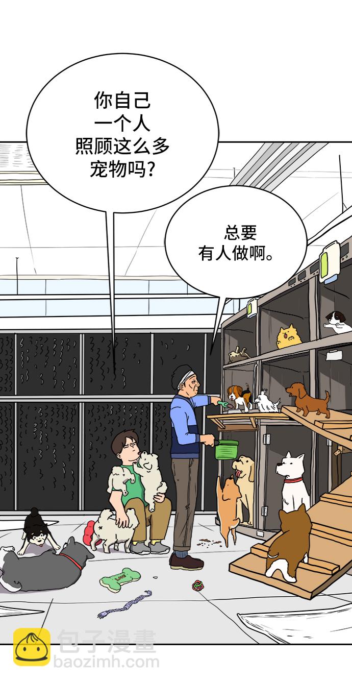 [第24话] 缘分14