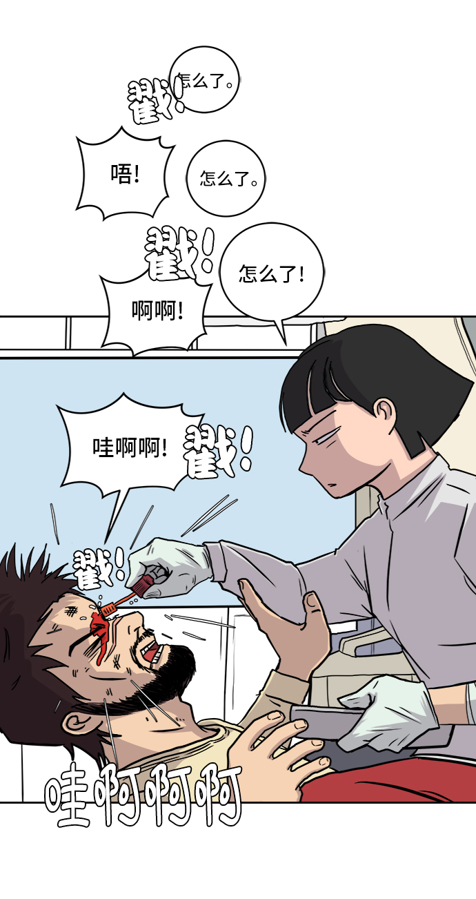 [第24话] 缘分4