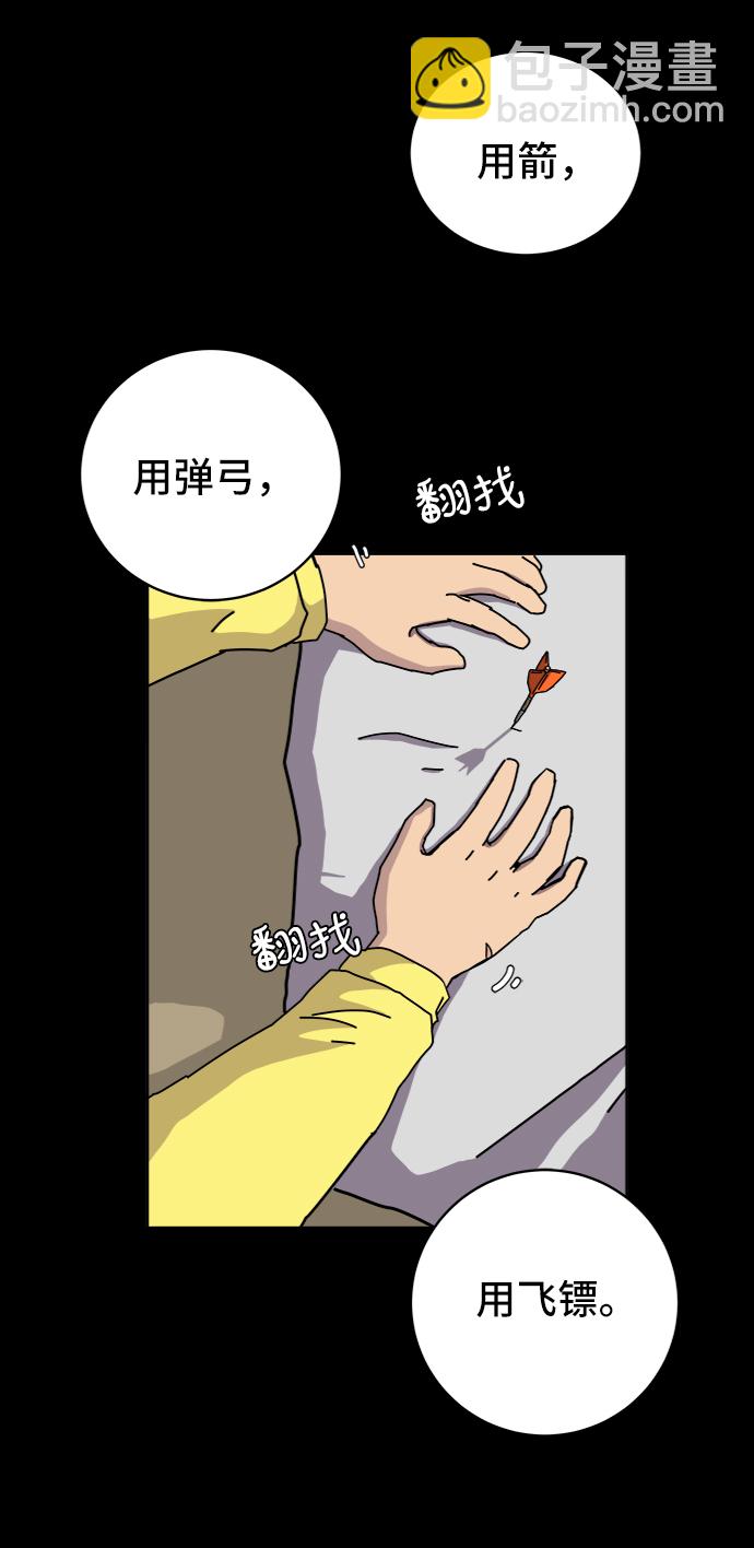 [第24话] 缘分65