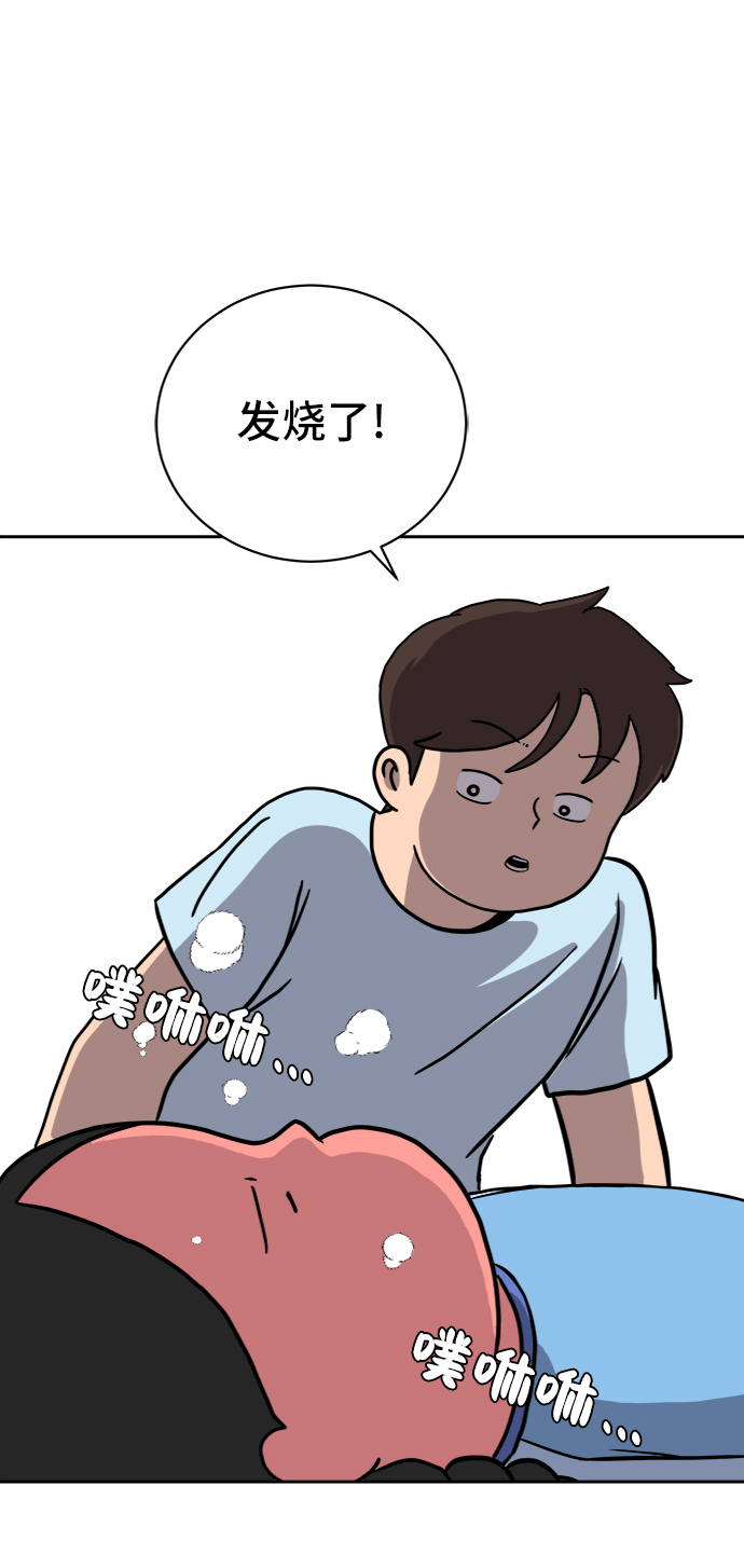 [第30话] 特殊教育（上）24
