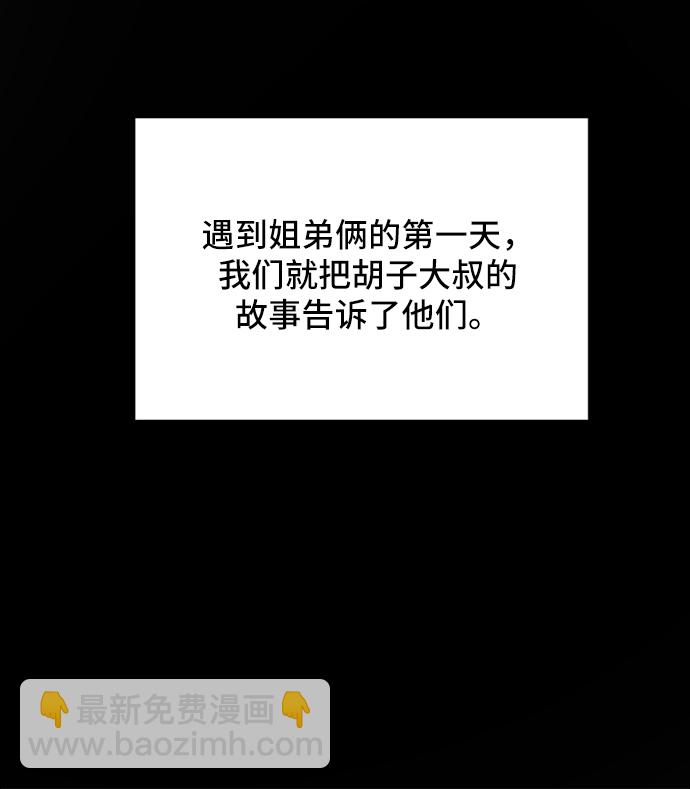 [第30话] 特殊教育（上）31