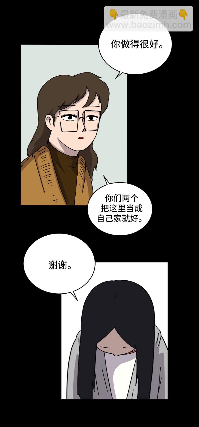 [第30话] 特殊教育（上）37