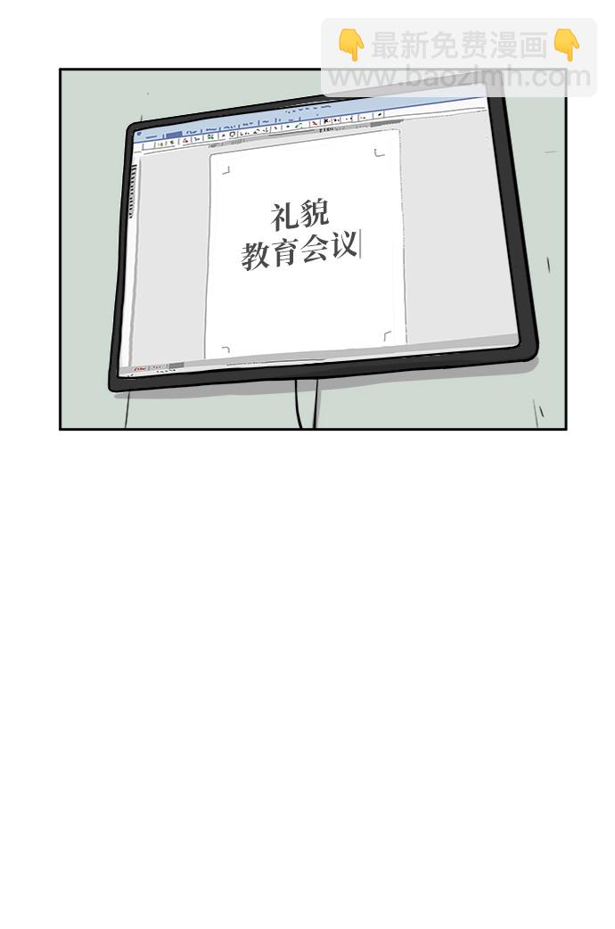 [第31话] 特殊教育（下）5