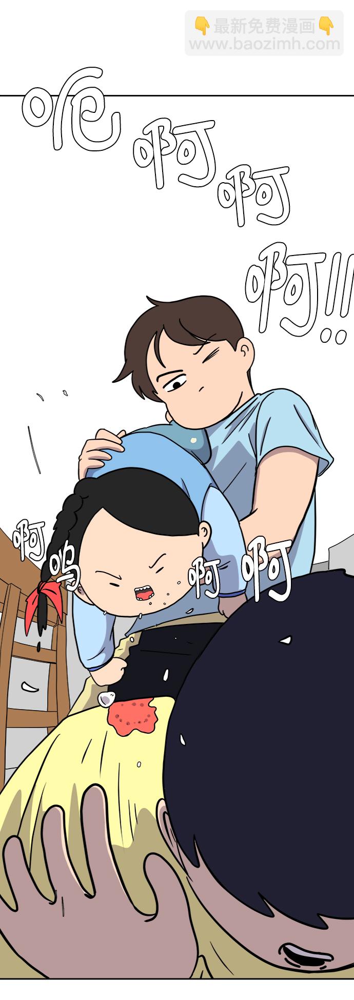 [第31话] 特殊教育（下）66