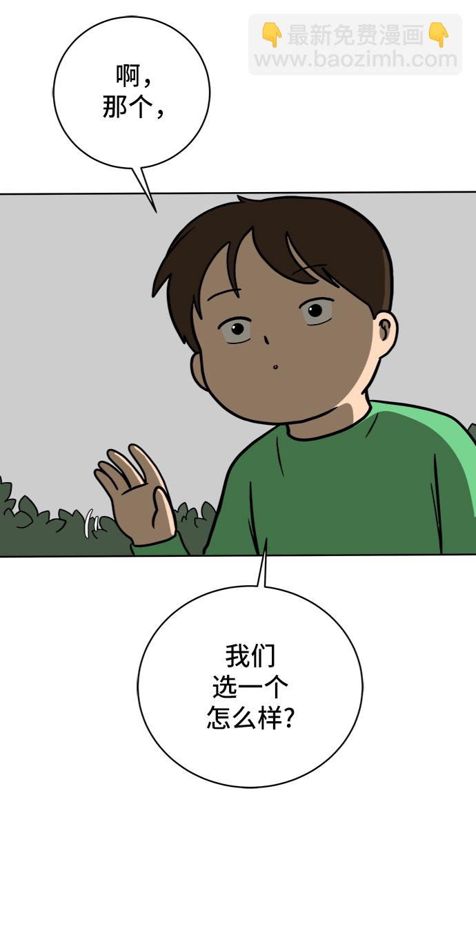 [第46话] life goes on！15