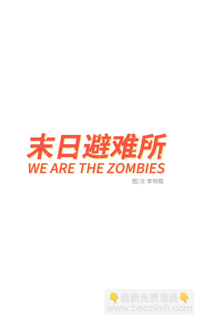 [第47话] 治愈空间1-宝拉的一天1
