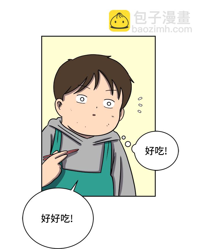 [第47话] 治愈空间1-宝拉的一天46